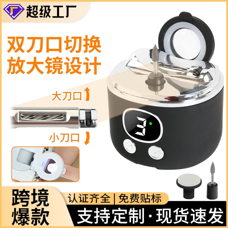 Electric Nail Clipper with Trimming and Filing, Multifunctional Portable Automatic Nail Care Tool for Baby
