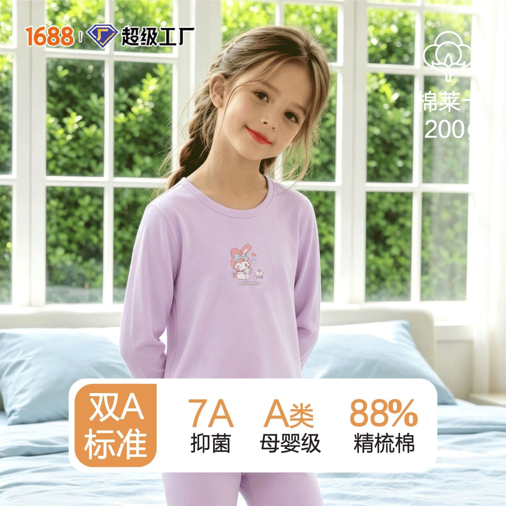 Plus Size Kids 100-Count Lycra Cotton Thermal Underwear Set Youth Extra Large Seamless Base Layer Girls Loungewear Set