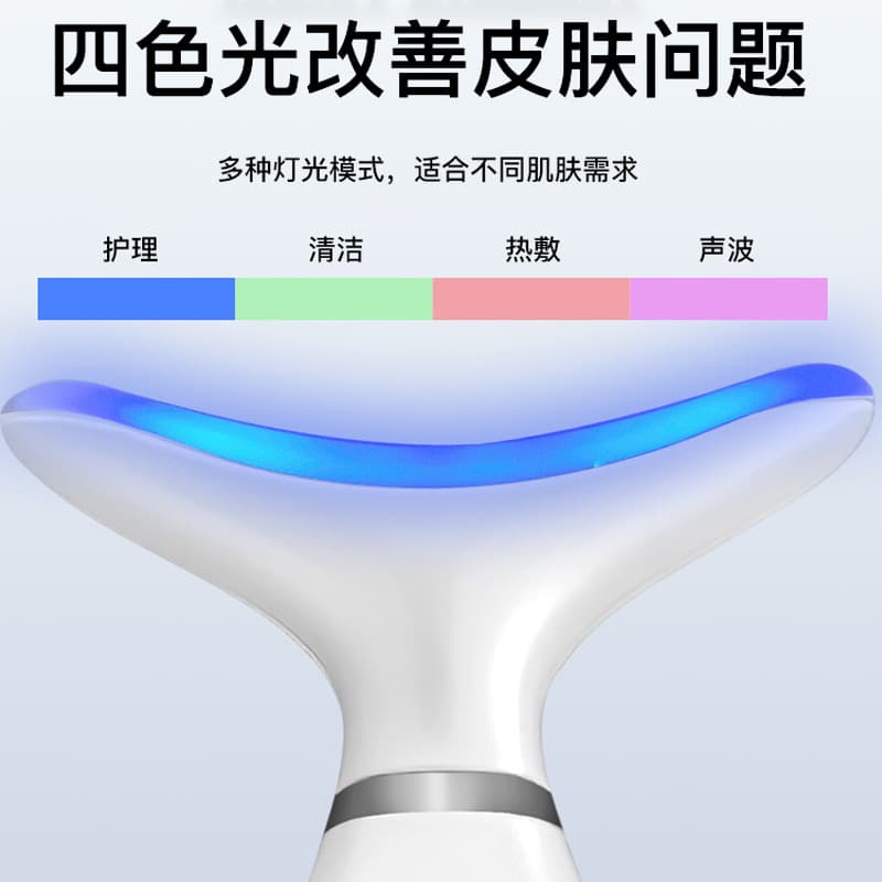 Electric Neck Lift Device for Facial Firming and Neck Wrinkle Reduction, Multifunctional Electroplated Beauty Device with Vibration and Hot Compress Face Massager
