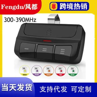 310 315 390MHZ Opener Wireless 3-Button Rolling Door Remote Control Garage Door Remote