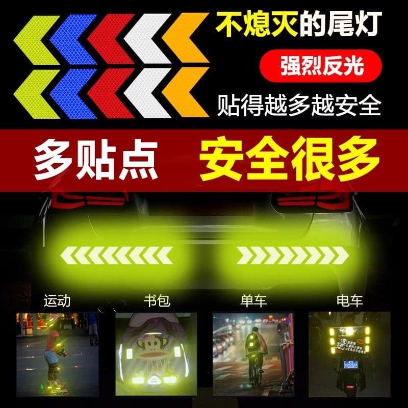 Factory Direct Reflective Tape Arrow Reflective Warning Sticker for Electric Motorcycles, Bicycles, and Car Body Decoration