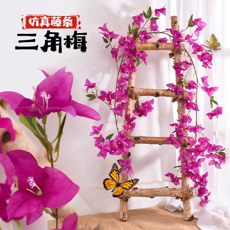 New high-branch bougainvillea simulated flower living room window door lintel tree scene single dried flower fake flower floor decoration