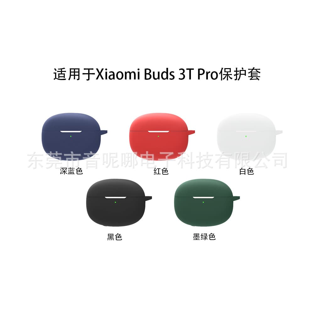 Suitable for Xiaomi Buds 3T Pro Bluetooth Headset Case Soft Silicone One-Piece Shell Charging Bin Box
