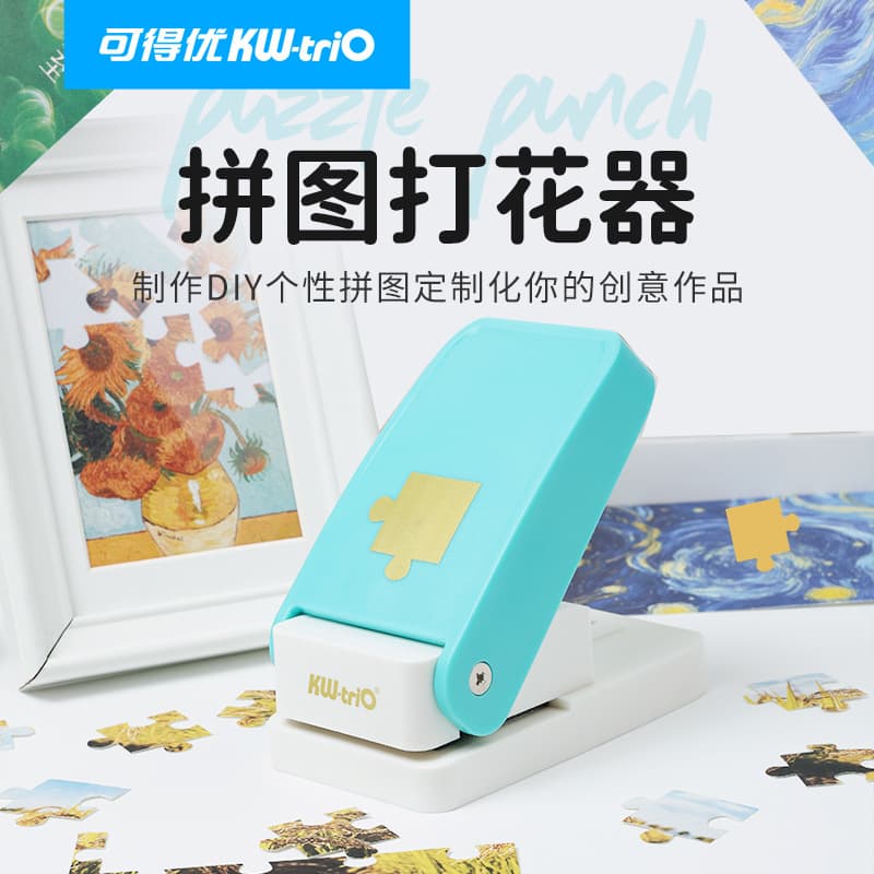 KDewin Puzzle Maker Puzzle Hole Puncher DIY Creative Scrapbooking Embosser Embossing Machine Handcraft