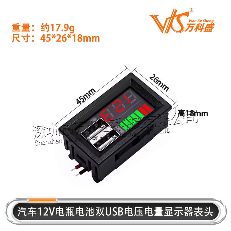 Car 12V Battery Voltage Monitor Display with Dual USB Output 5V 2A, Voltage Converter
