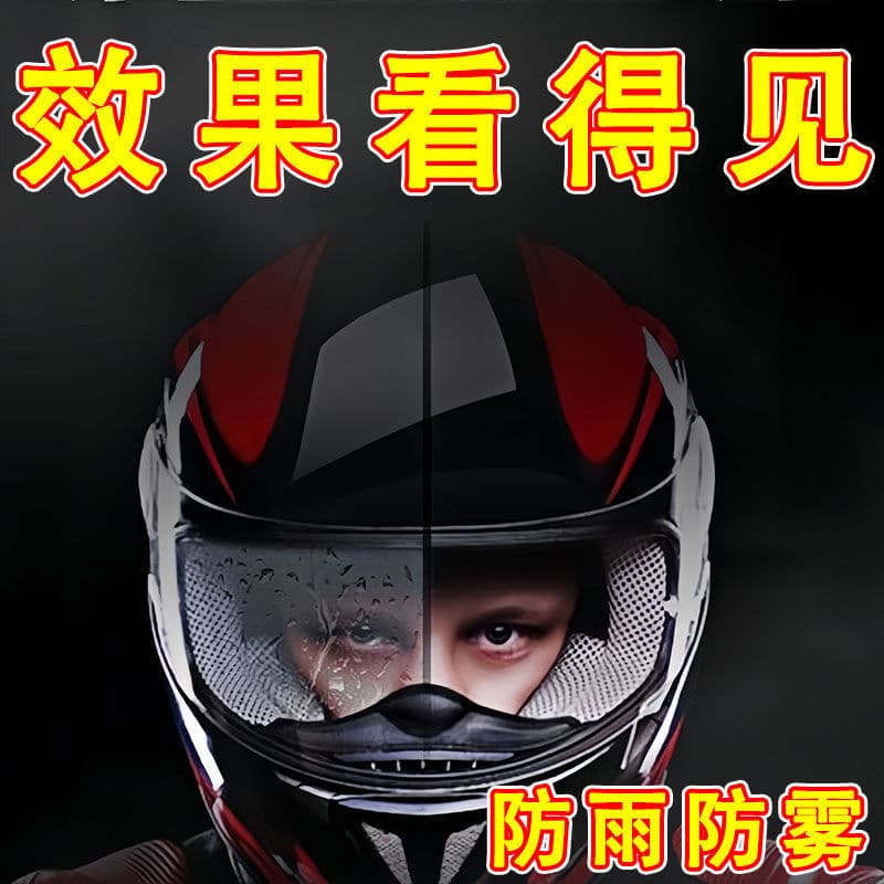 Universal Anti-Fog and Rainproof Electric Motorcycle Waterproof HD Lens for Half Helmets, Windproof Riding Safety Helmet Film