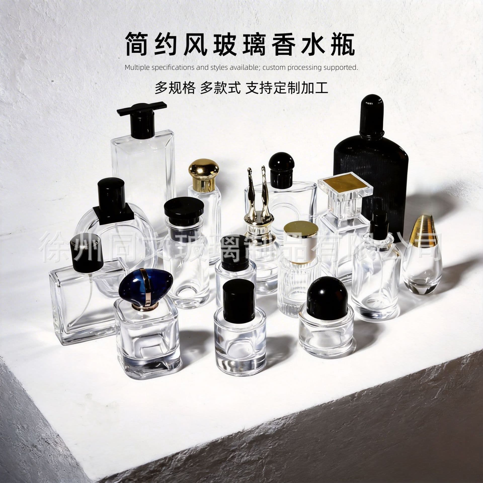 Glass Perfume Refill Bottle Snap-On Spray Bottle Flat Square Perfume Bottle Gradient Glass Bottle 30ml 50ml 80ml 90ml