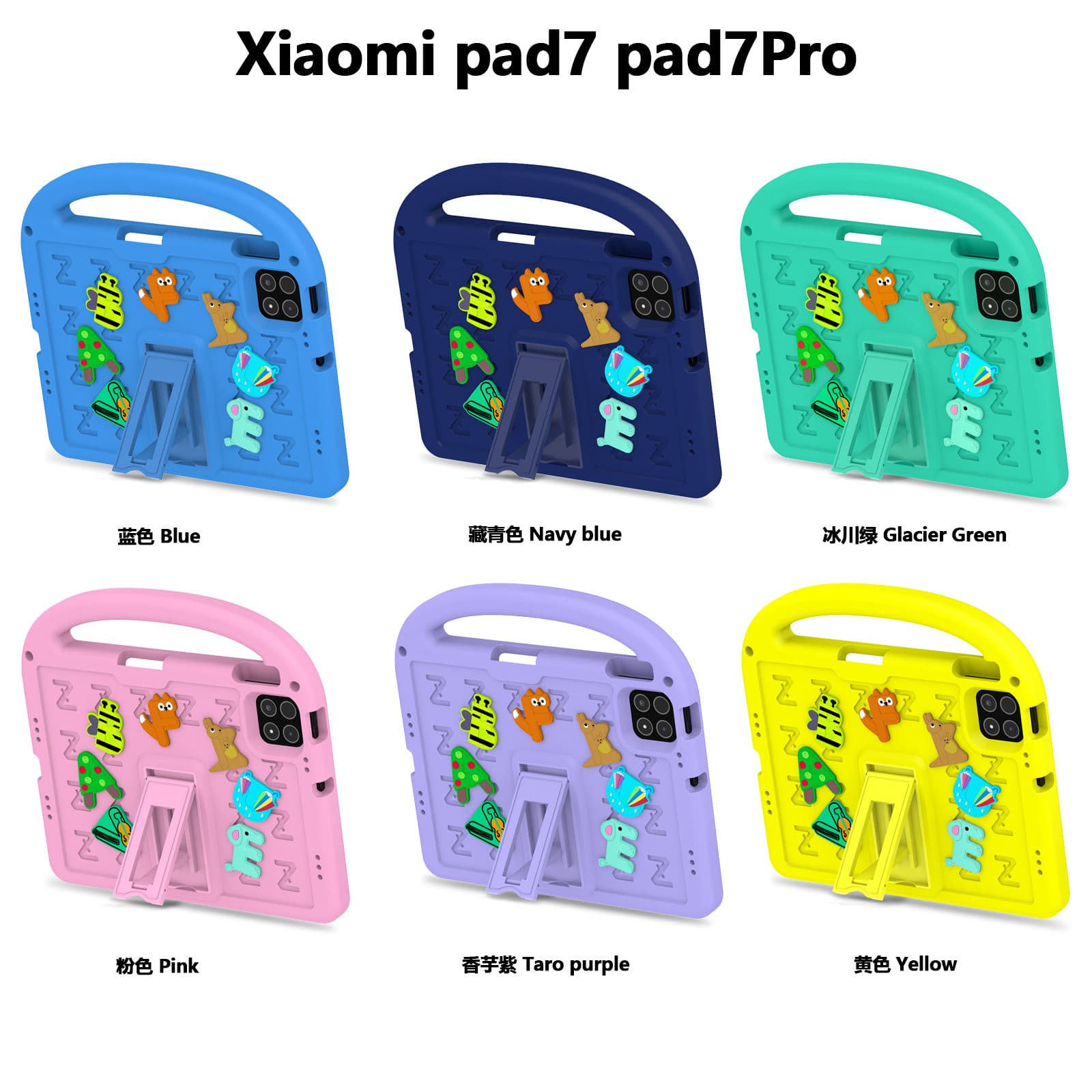 Suitable for Xiaomi tablet 7/7Pro anti-fall protective cover children's EVA all-inclusive anti-fall Samsung A9+ cartoon letter style
