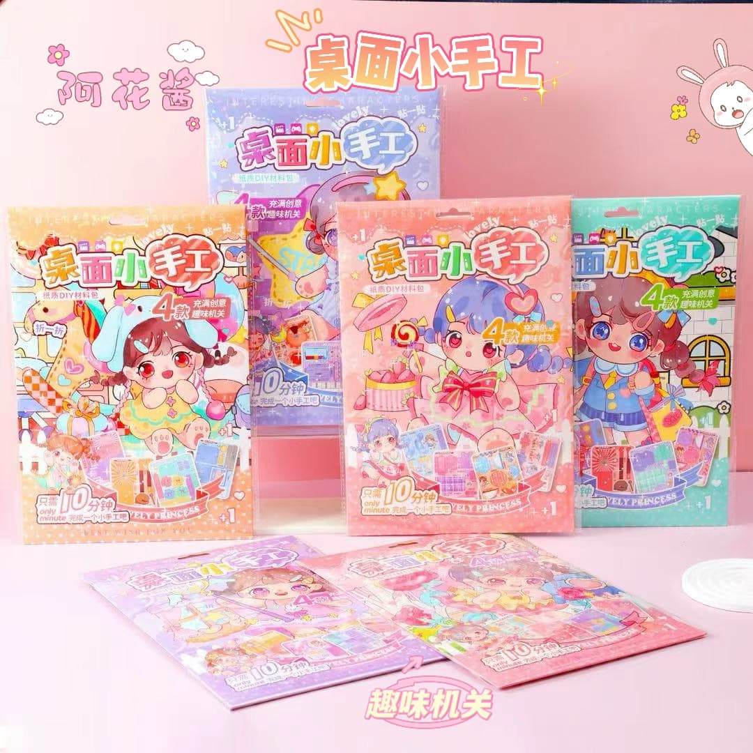 Ahua Sauce Desktop DIY Children's Educational Toy 3D Origami Book Fun Making Stress Relief Quiet Book