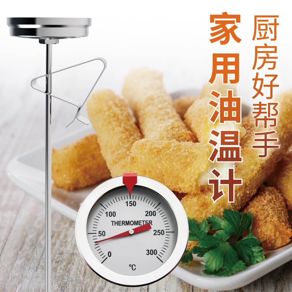 Kaitai KT French Fries Fried Chicken Tempura Central Kitchen Restaurant Cross-border Deep-fry Food Thermometer