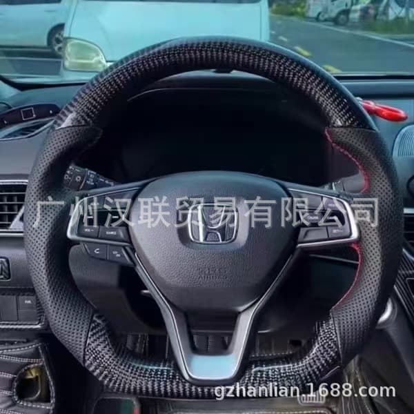 Carbon Fiber Steering Wheel for Honda Odyssey, Wood Grain Source for 10th Gen Accord, Car Modification