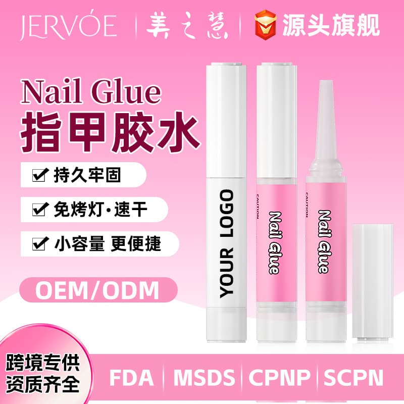 Nail Glue 1g, Press-On Nail Glue Wholesale, Nail Tip Glue, Rhinestone Glue, Bulk False Nail Adhesive, Nail Art Glue