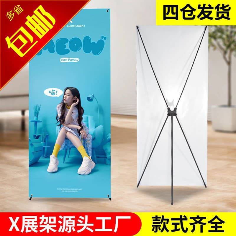X Banner Stand 80x180 Vertical Floor-Standing Advertising Roll-Up Banner Stand Outdoor Water-Filled Windproof Poster Making