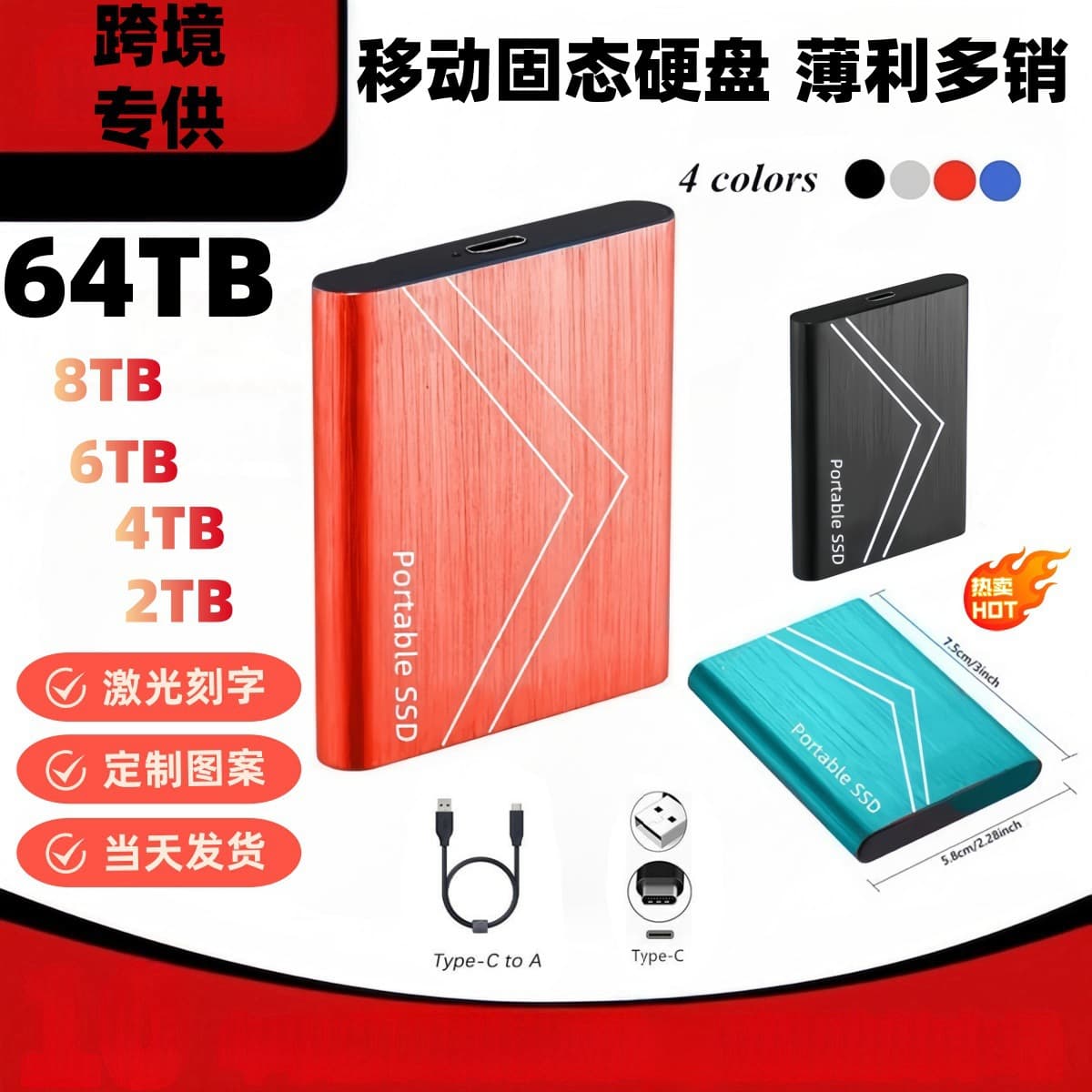 Cross-border Ultra-thin Solid State Portable Hard Drive Expansion Upgrade Factory Stock 2TB, 4TB, 16TB Extra Large Capacity