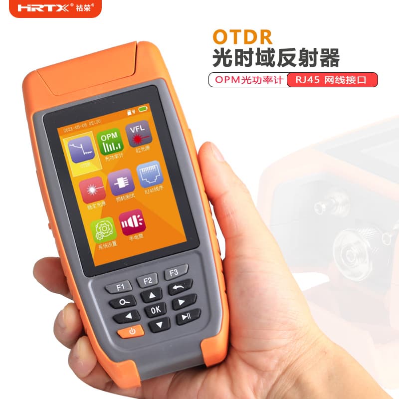 OTDR Optical Time Domain Reflectometer Fiber Optic Tester with Red Light, Cable Loss Fault Breakpoint Locator RD-50S