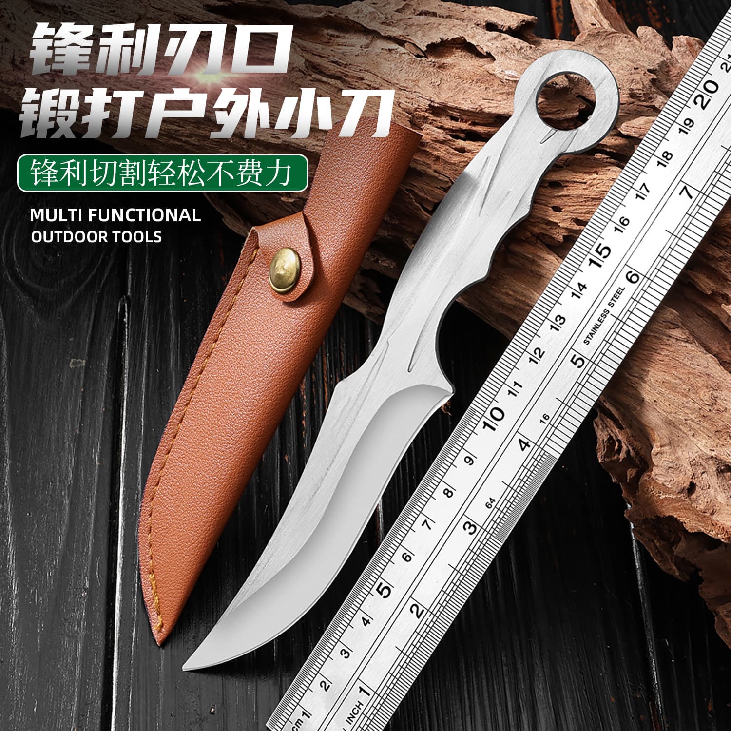 Hand-held Meat Knife Outdoor Portable Knife Multi-purpose Ring Finger Meat Straight Knife Camping Mongolian BBQ Ring Knife