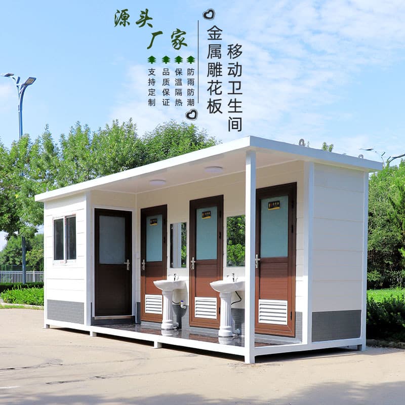 Scenic Area Mobile Toilet Eco-Friendly Carved Panel Restroom Microbial Decomposition Mobile Toilet Park Mobile Toilet