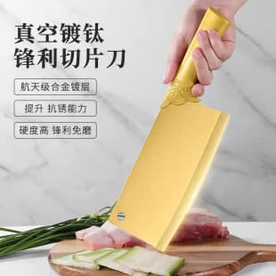 Titanium Alloy Kitchen Knife, Sharp Chef Knife for Home Use, Stainless Steel Ultra-Fast Slicing Knife for Vegetables and Meat
