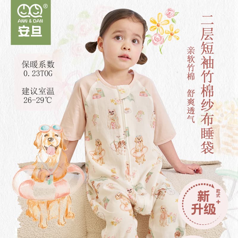 Andan New Spring/Summer Lightweight Sleep Sack Baby Air Conditioning Room Bamboo Cotton Short Sleeve Split Leg Kids Sleep Sack Infant Romper