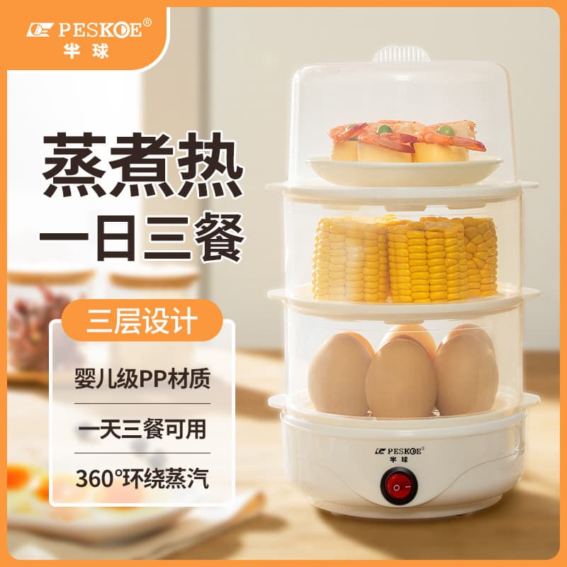 Genuine automatic shut-off egg steamer, large capacity, essential home breakfast gadget, mini egg steaming device