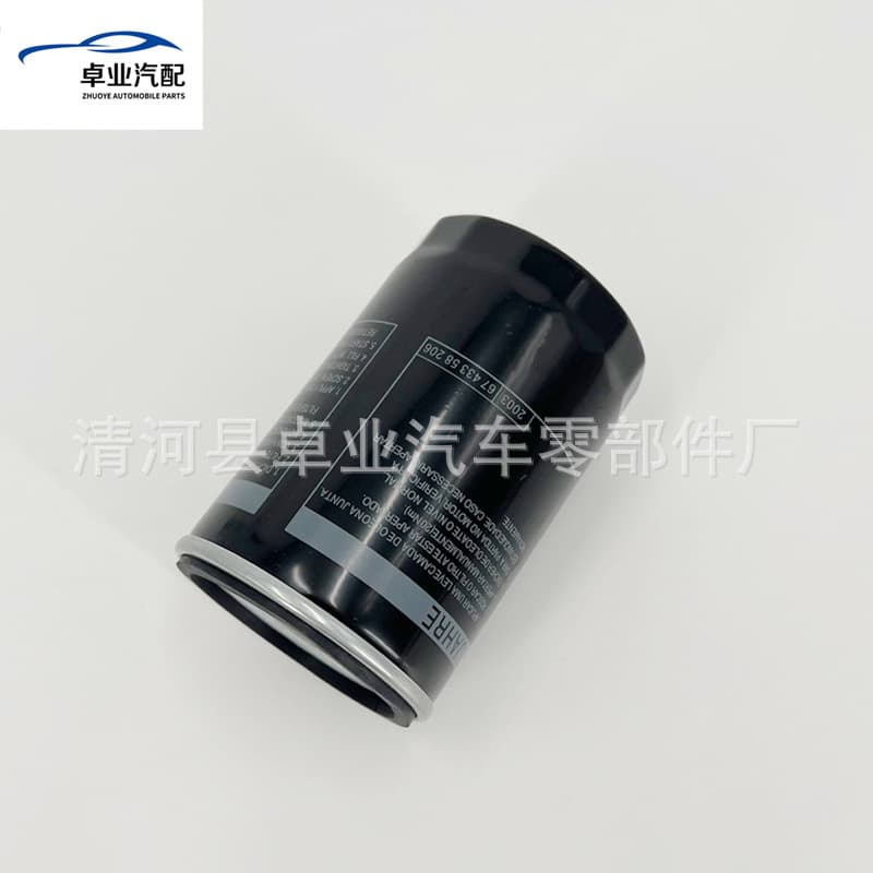 Oil filter for Bora Jetta Passat Golf 4 Sagitar 056115561G-06A115561B