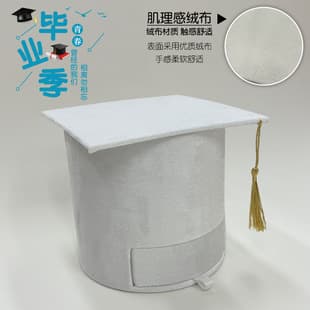 Round Drawer Gift Box, Graduation Season Gift Box, Velvet Doctoral Cap Gift Box, Flower Box, Paper Packaging Box