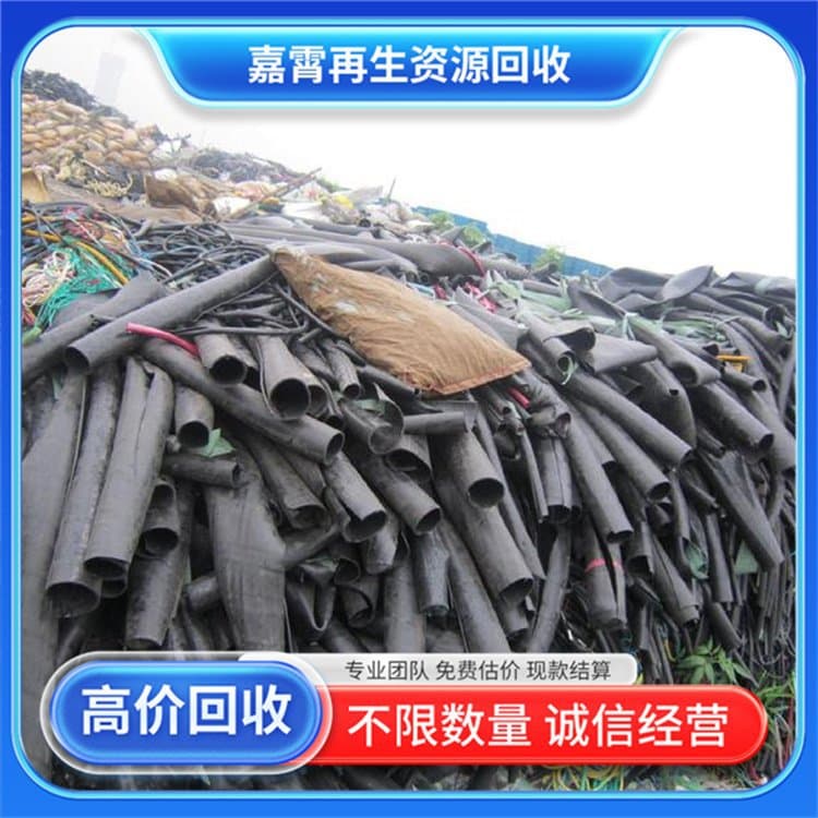 Recycling used plastics, purchasing factory offcuts, and handling expired inventory in Beijing with 24-hour service.