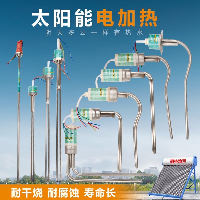 Solar Electric Heating Rod Water Heater Auxiliary Heating Tube - Heater with Dry Burn Protection and Temperature Control, 47 Heating Rod