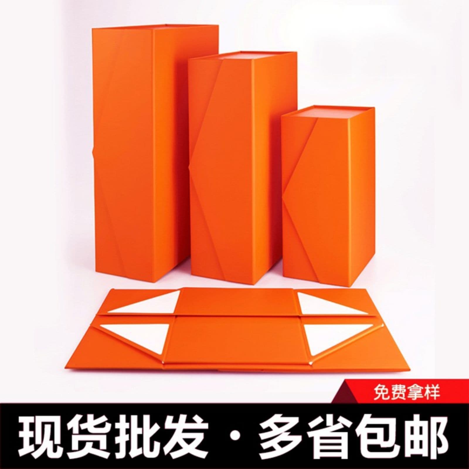 Colorful orange creative V-shaped gift box multi-color flip-top folding box can be added with logo boutique gift box manufacturer supply