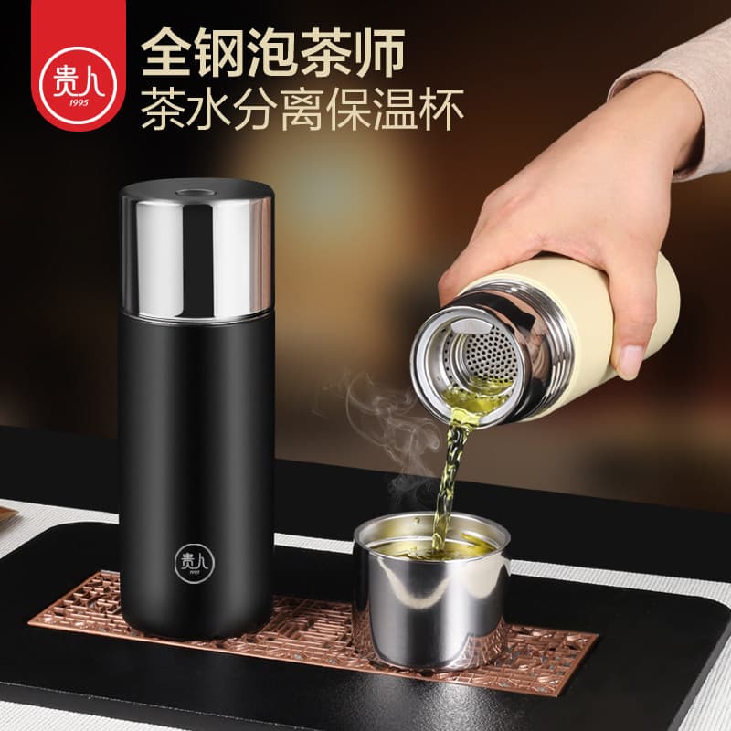 Premium All-Steel Insulated Tea Mug for Men and Women, 316 Stainless Steel Portable Cup with Tea-Water Separation, Business Office Use