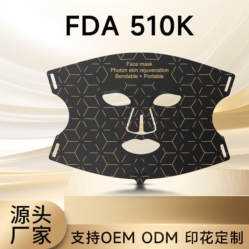 Cross-border Manufacturer Beauty Face Mask with Neck Photon Rejuvenation Device Home Use Red Blue LED Light Therapy Mask