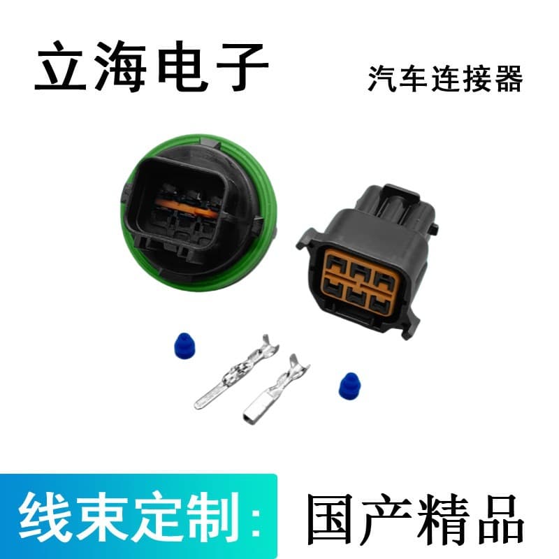 Domestic HP066-06021 Compatible with Hyundai Kia Mistra Headlight Connector DJ7061K-2.2-11/21