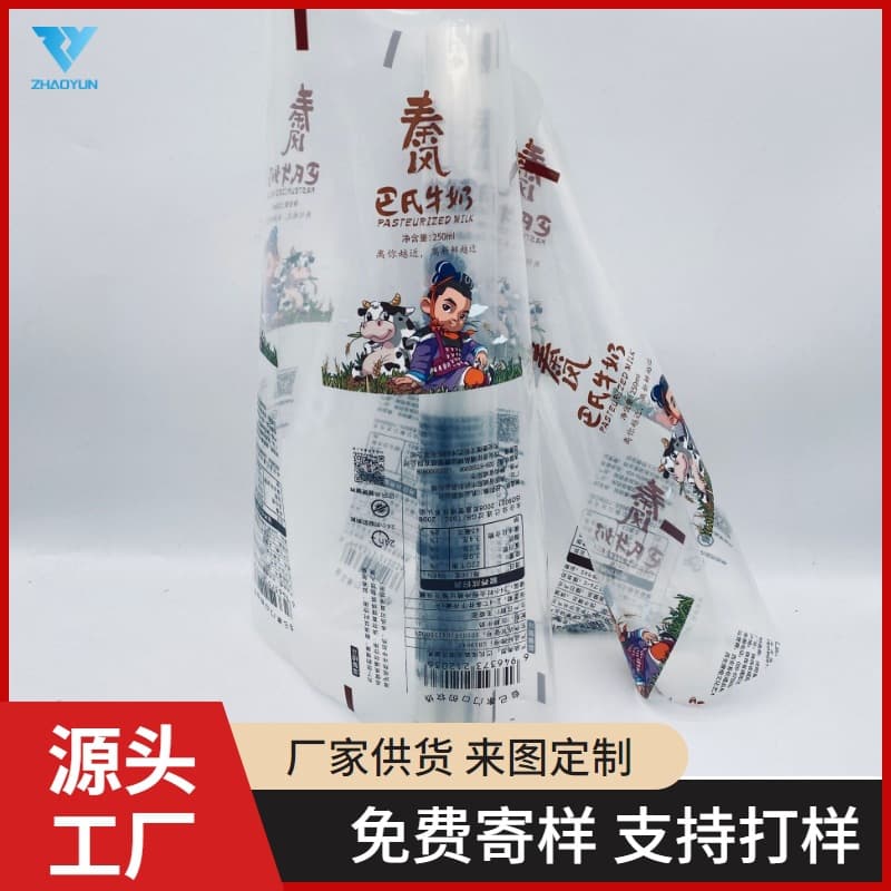 Order disposable milk packaging bags, plastic bags, fully automatic packaging machine, roll film, aluminum-plated milk powder packaging bags, spout bags
