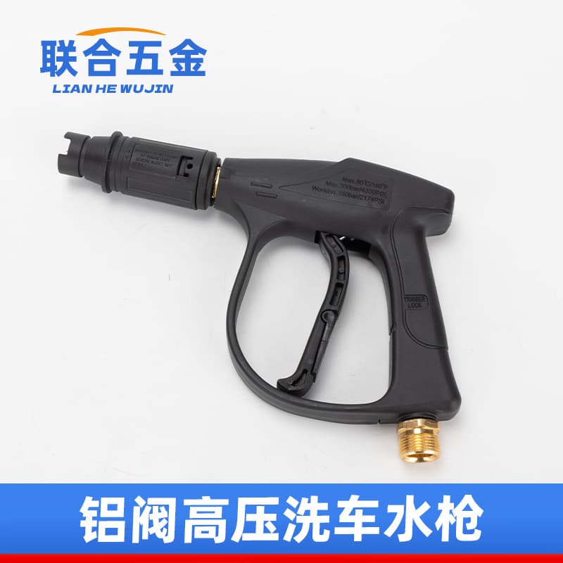 380 Car Washer Water Gun Nozzle, High Pressure Water Gun, 280/58 Type Cleaner Spray Gun, Special Brush Car Pump Accessories