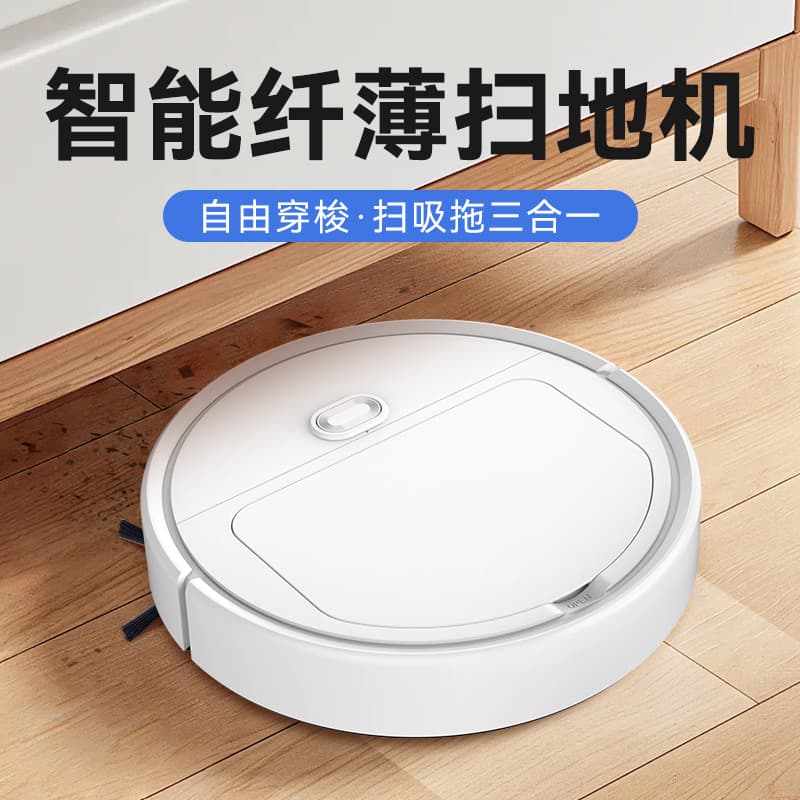 Household Intelligent Cleaning Robot Vacuum, Sweep, Mop 3-in-1 Sweeper Gift Factory Outlet