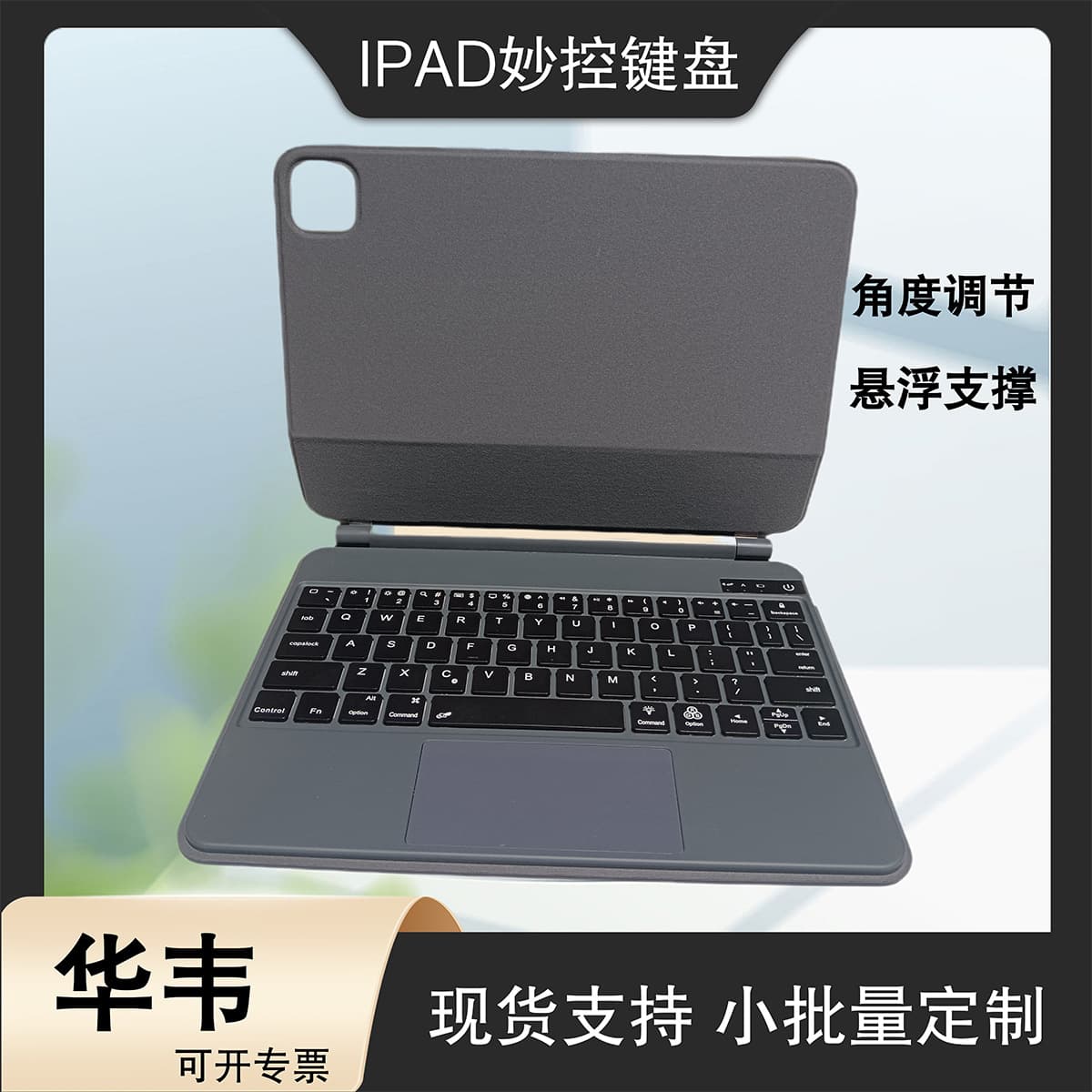 Magnetic Magic Keyboard Case for iPad 10th Gen A16 Magnetic Keyboard Cover Air 10.9-inch Companion Shell Custom