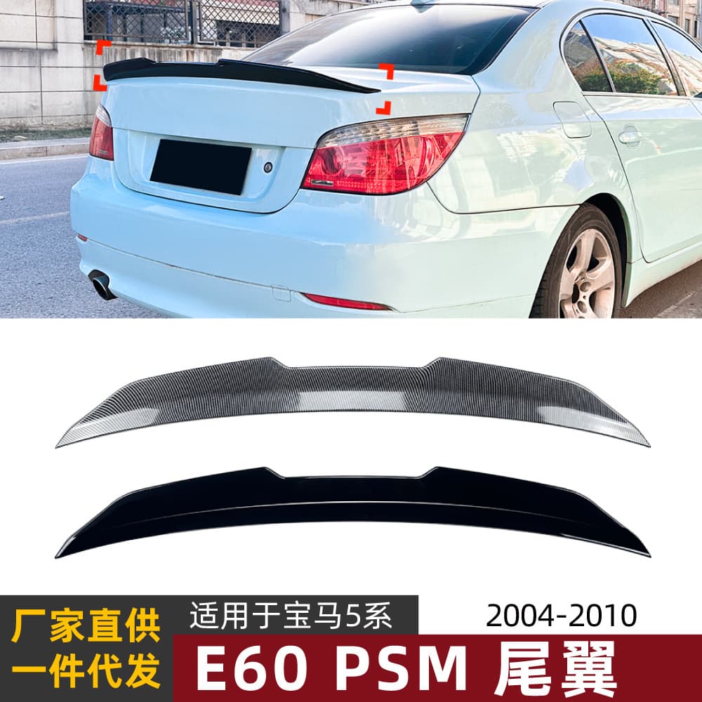 For BMW 5 Series E60 2004-2010 PSM Style Rear Spoiler Lip Roof Wing Exterior Modification