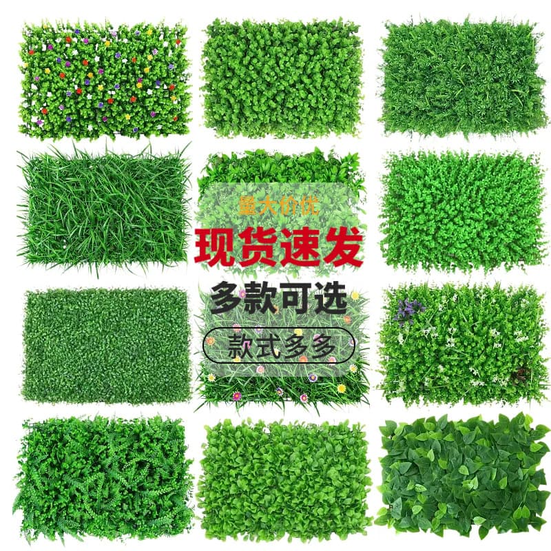 Green wall artificial grass for balcony indoor background wall decoration outdoor landscaping