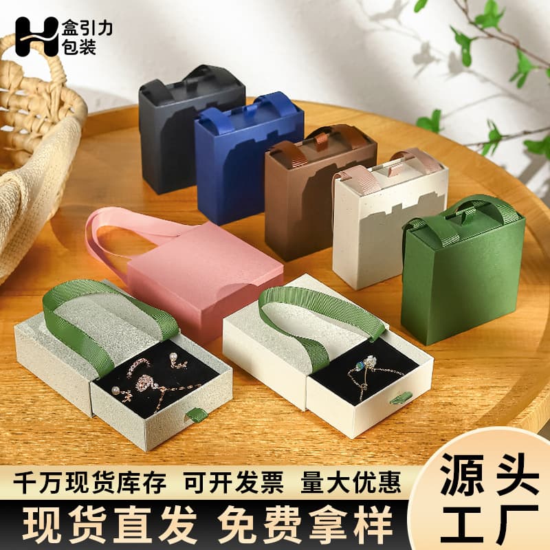 Wholesale creative pull-out box portable drawer box necklace earring box ring bracelet jewelry storage jewelry packaging box