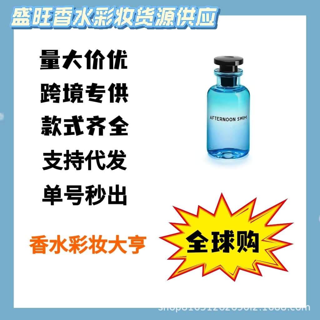 [Export] Cross-border Vietnam Perfume Siyang Perfume Starlight City Infinite California Dream Floating Shadow Dawn