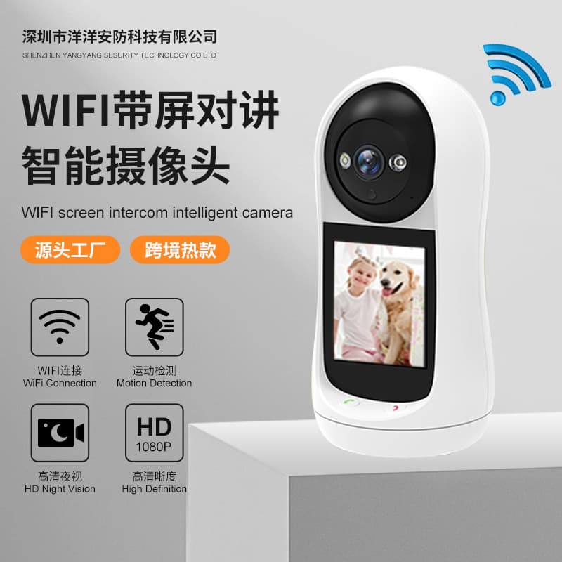Smart surveillance camera with two-way video call, one-click calling, screen, home baby monitoring, infrared.