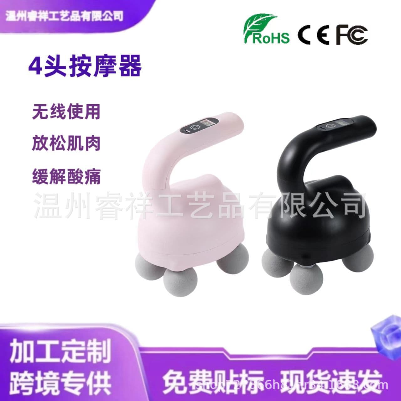 Cross-Border New Mini Massager Muscle Relaxation Fascia Gun Home Use Vibration Massager Mini 4-Head Fascia Massager