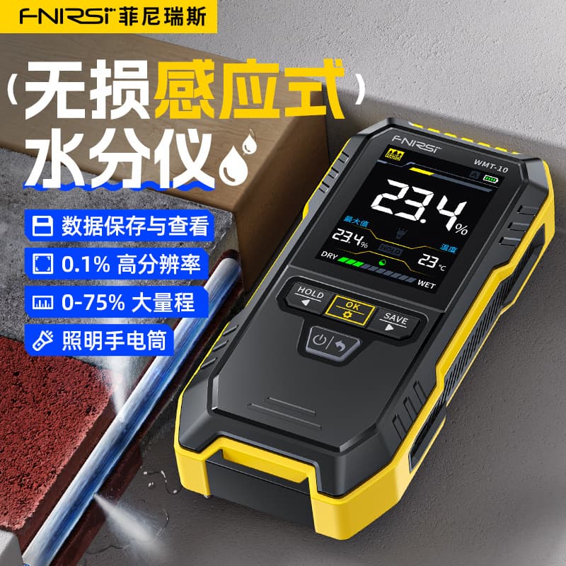 WMT-10 Moisture Meter for Wood Panels, Material Moisture Tester, Wall Surface Humidity Detector, Hygrometer Instrument