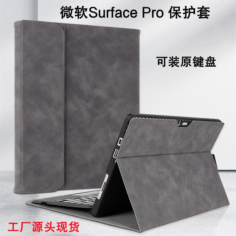Surface Pro 8 9 protective case suitable for Microsoft Go32 tablet pro654 leather case protective case