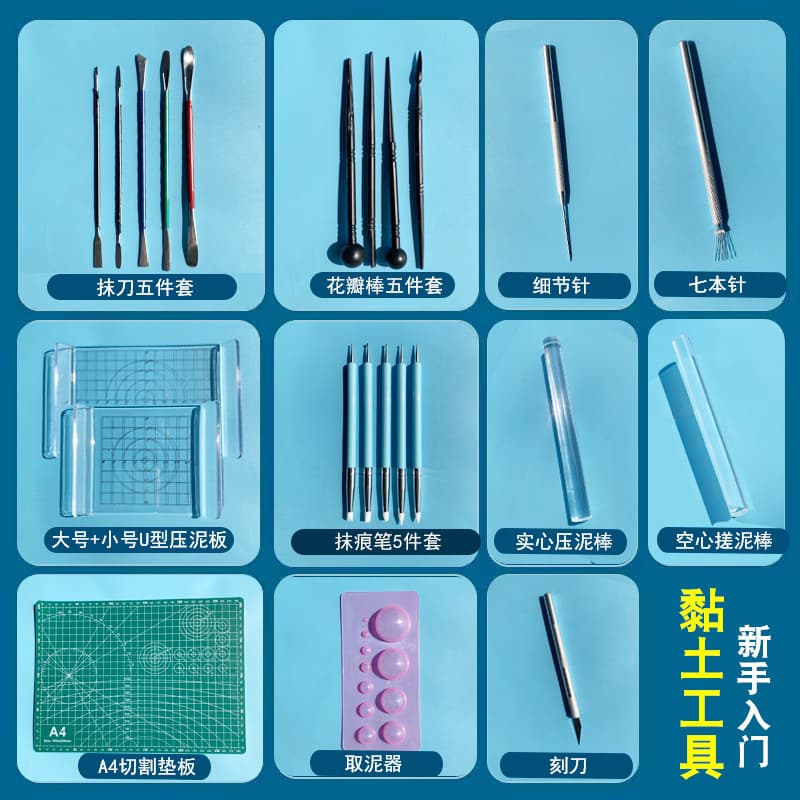 Wholesale Clay Pressing Stick Figure Embossing Tool Soft Pottery Ball Stick Handmade Model DIY Gloss Oil Clay Tool Set