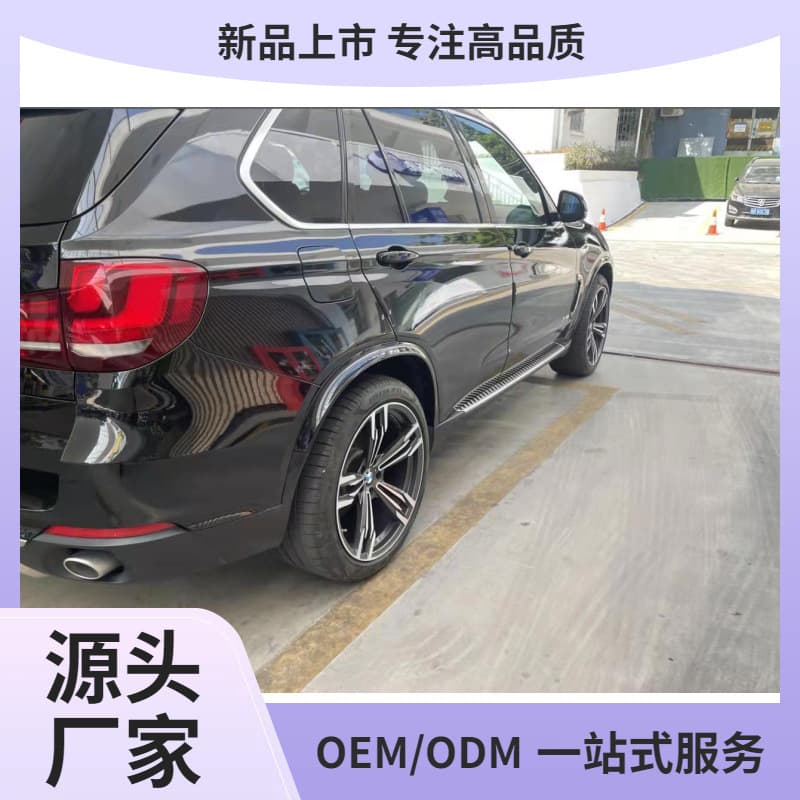 Suitable for 07-18 BMW old model X5 E70 wide body wheel eyebrow X5 F15 upgraded modified wheel eyebrow widening Kunming