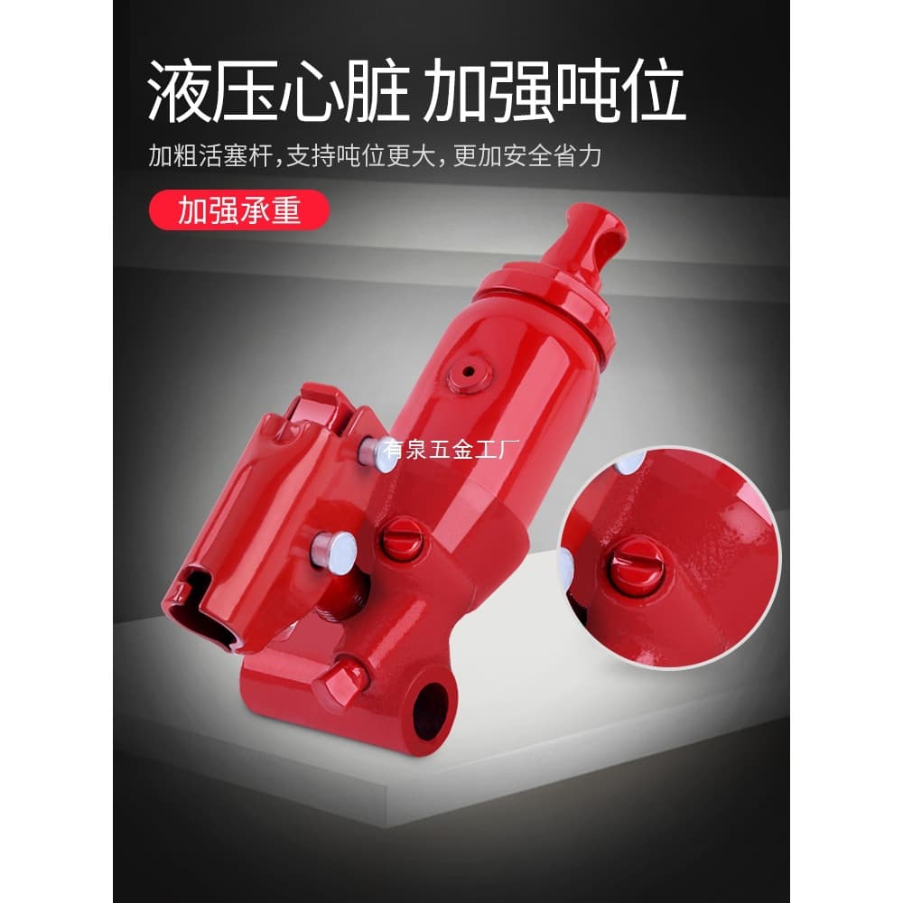 Horizontal Hydraulic Jack National Standard Genuine for Sedan Cars 2-Ton 3T Reinforced Portable Vehicle Tire Change Tool