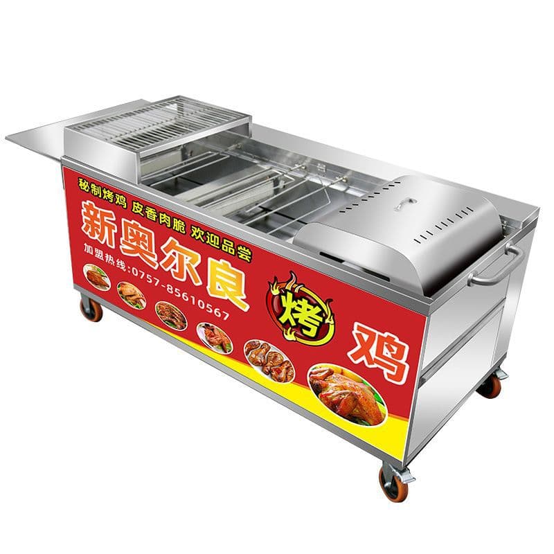 Commercial Automatic Rotating Gas Roast Chicken Oven, New Orleans Roast Wing, Vietnamese Rocking Charcoal Roast Chicken Leg Oven