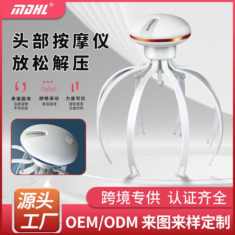 Massager Head Therapy Stress Relief Acupoint Electric Meridian Brush Waterproof Kneading Handheld Scalp Massage Portable