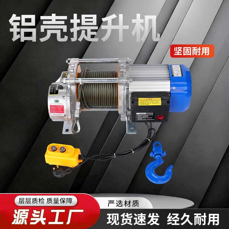 Aluminum Shell Hoist Multifunctional Pure Copper Motor Lifting Tool for Decoration and Grain Hoisting